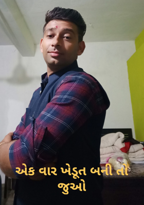 એક વાર ખેડૂત બની તો જુઓ