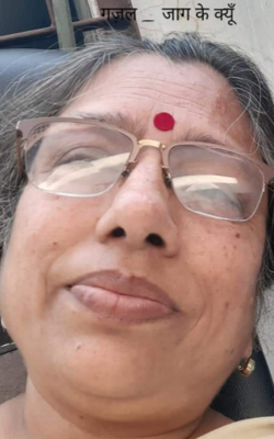 जाग के क्यूँ