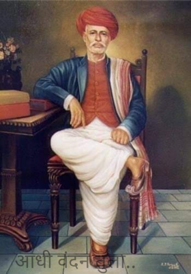 आधी वंदन तुला