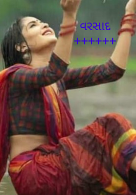 ધોધમાર વરસાદ