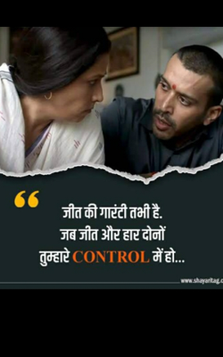कल की चिंता