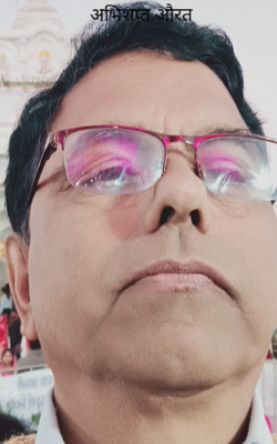 अभिशप्त औरत