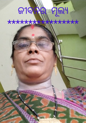 ଜୀବନର ମୂଲ୍ଯ