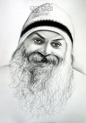 ଗୁରୁ ଗାଥା 