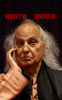 महाराज-जसराज