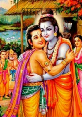 भारत पुत्र