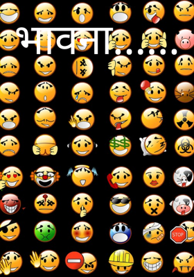 भावना......