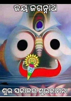 ସେନାପଟା ଶଗଡି ଗାଡି ,,,,,,,,,,,