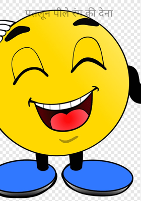 पतलून पीले रंग की देना 