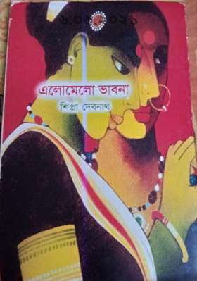 ৬.০৬.২০২১