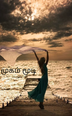 முகம் மூடி