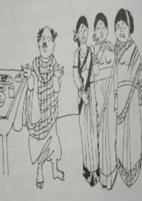 ఉప్పు కషాయం