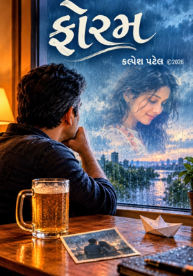 ફોરમ
