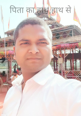 पिता का हाथ,हाथ से