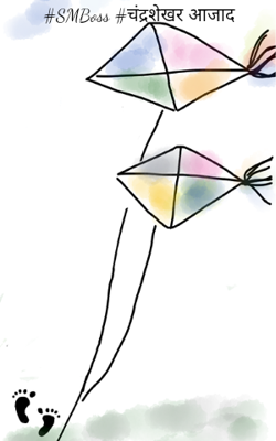 चंद्रशेखर आजाद