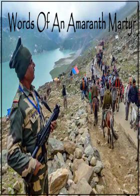 Words Of An Amaranth Martyr