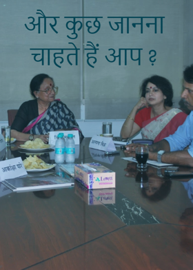 और कुछ जानना चाहते हैं आप ?