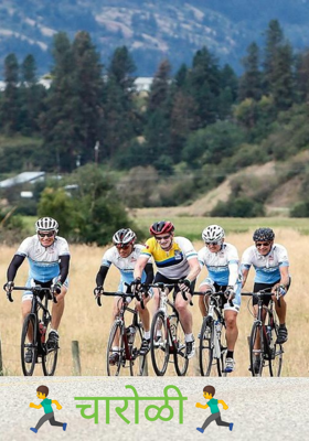 🏃चारोळी🏃