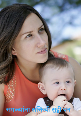 सगळ्यांना सक्तीची सुट्टी पण