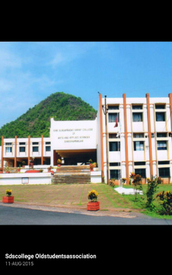 साथी मेरे यार