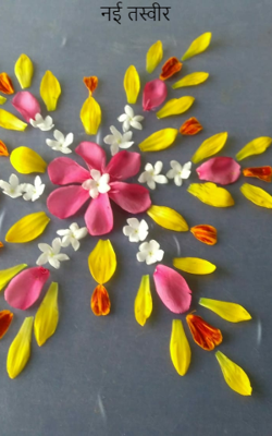 नई तस्वीर