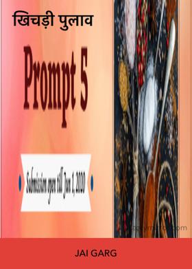 खिचड़ी पुलाव