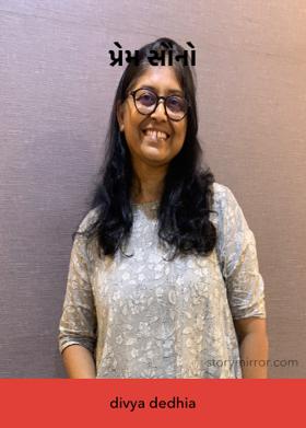 પ્રેમ સૌનો