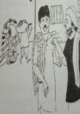 స్నేహా ధర్మం