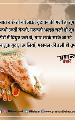 बात करूँ तो खो जाऊँ