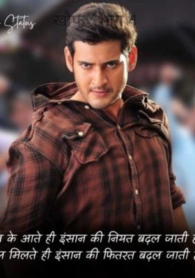 खौफ : भाग 4