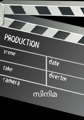 സിനിമ