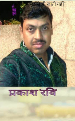 "अकेले में मुझ से पी जाती नहीं"