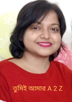 তুমিই আমার A 2 Z