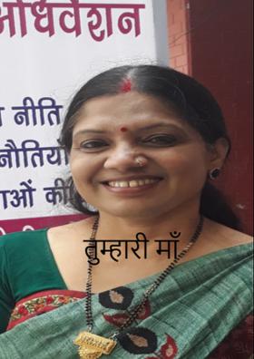 तुम्हारी माँ