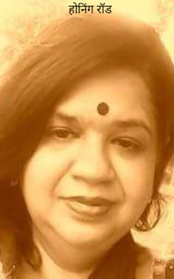 होनिंग रॉड