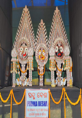 ପଦ୍ମ ବେଶ