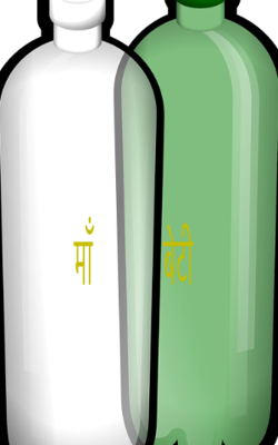 माँ बेटी