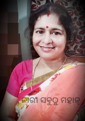 ନାରୀ ସବୁଠୁ ମହାନ୍