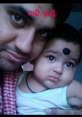 ମାଟି ହାଣ୍ଡି