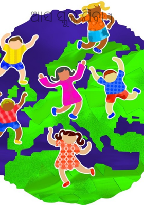 ଆସ ସ୍କୁଲ୍ ଯିବା