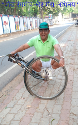 “ मेरा रंगमंच और मेरा अभिनय ”