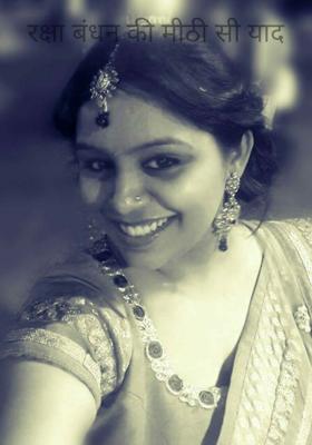 रक्षा बंधन की मीठी सी याद