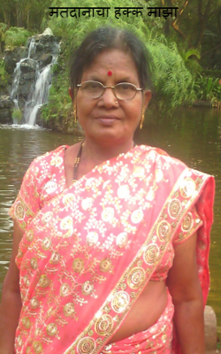 मतदानाचा हक्क माझा