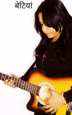 बेटियां