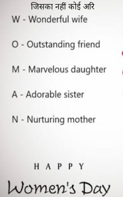 जिसका नहीं कोई अरि