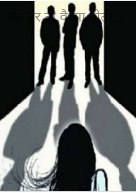 का तर ती वैश्या होती,,,,