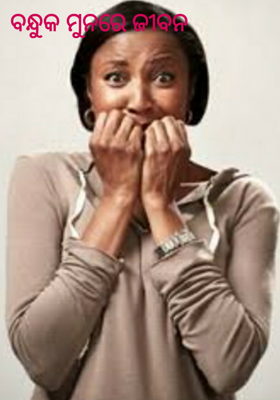 ବନ୍ଧୁକ ମୁନରେ ଜୀବନ