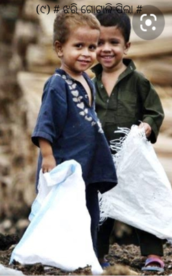 ଝରି ଗୋଟାଳି ପିଲା