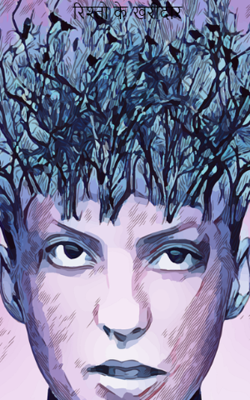 रिश्तो के खरीदार