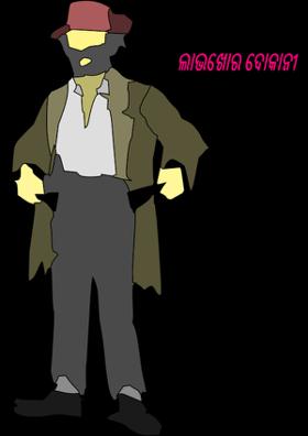 ଲାଭଖୋର ଦୋକାନୀ